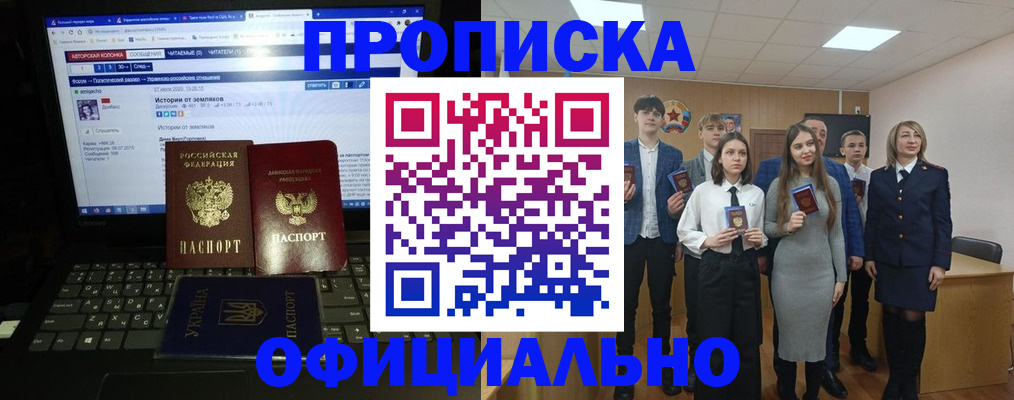 временная регистрация адрес в Губкине